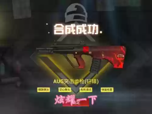 空降抢武器的fps_1插图