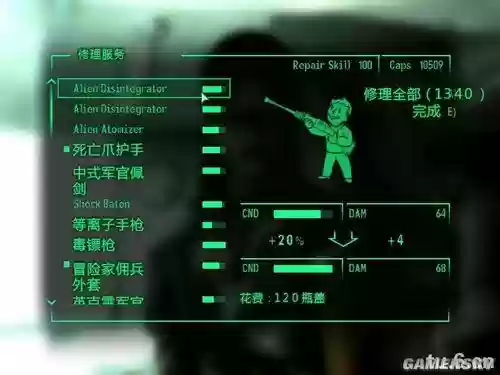 辐射3开局技能加点推荐插图