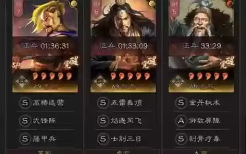 土匪阵容推荐