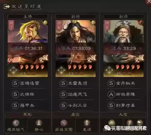 土匪阵容推荐插图