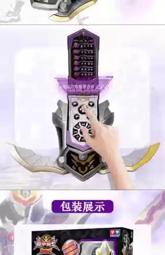 修罗穿虚空9配什么武器插图1