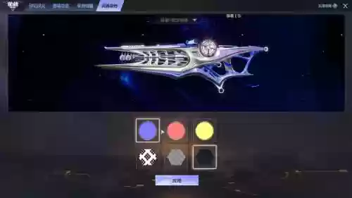逆战装备cdk在哪买_1插图