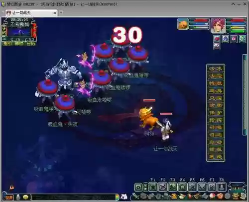 梦幻西游变异鬼奖励有什么用插图1