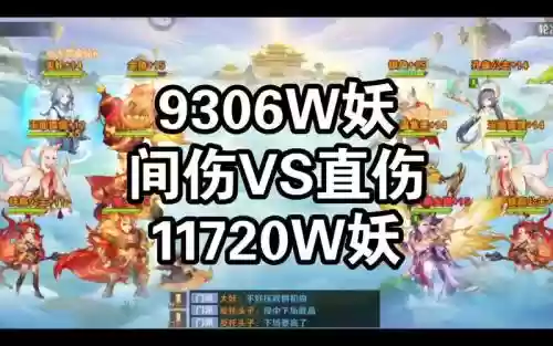 银角搭配阵容插图1