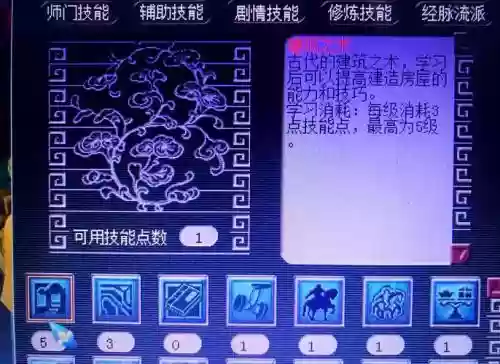 梦幻西游紫气好出吗插图1