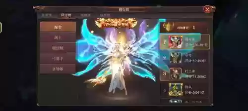 精灵盛典阵容怎么搭配插图1