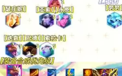 幻境船长阵容搭配