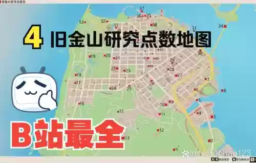 看门狗2解锁技能点插图1