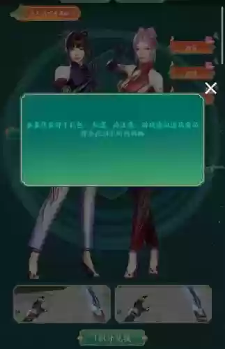 游戏人物技能红莲插图