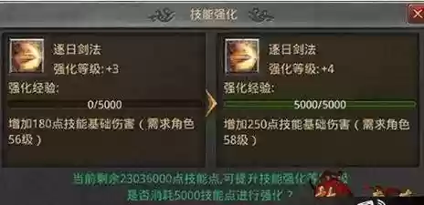 灵魂回响守护技能介绍_1插图1