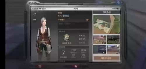 明日之后7装38庄攻略_1插图1