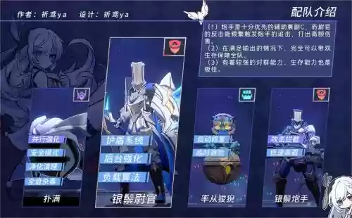 红光阵容搭配_1插图