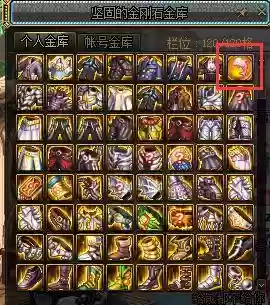 快捷栏装备纹章有时间限制吗插图1