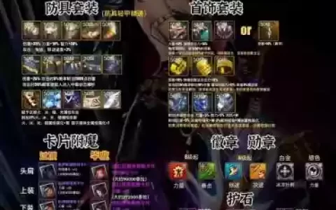 dnf神器武器价格