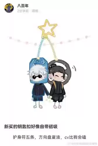 都小开心护身攻略插图1