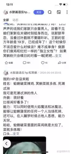 橙光误惹丑女攻略插图1