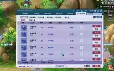 梦幻西游端游助手哪个好