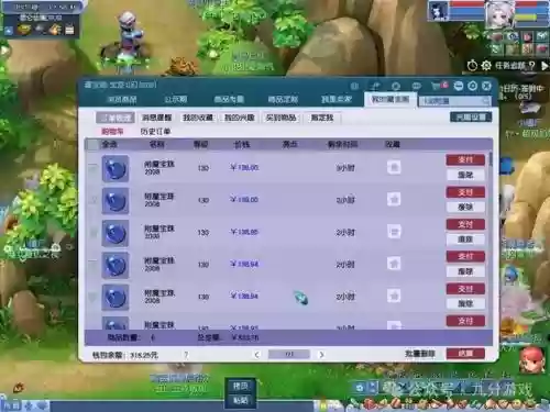 梦幻西游端游助手哪个好插图