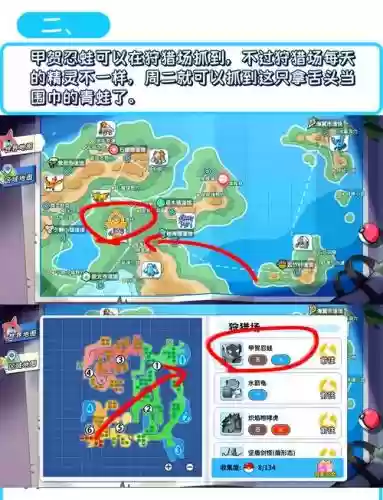 口袋怪物xy攻略插图1