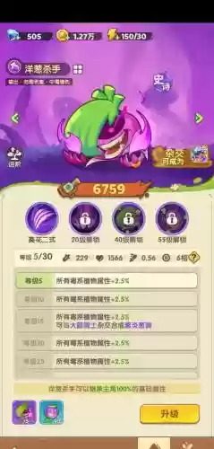xr最新阵容_1插图
