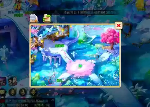 梦幻西游159单开女儿村插图