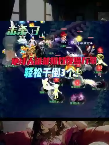 梦幻西游手游心疗术_1插图