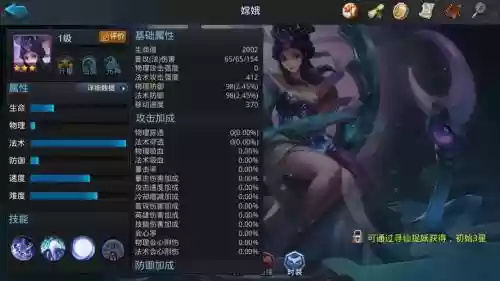 适合嫦娥阵容_1插图