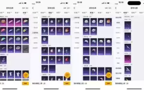 天下三孩子装备转化率