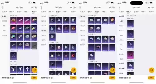天下三孩子装备转化率插图