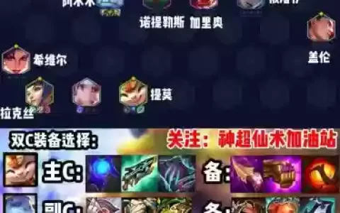 6风暴阵容_1