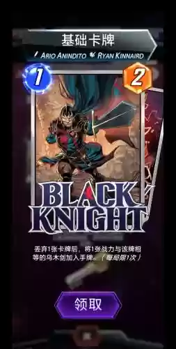 黑暗骑士阵容搭配插图1