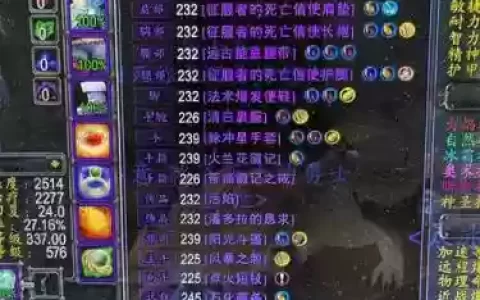 天堂之心装备怎么升级攻略