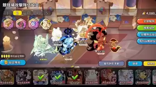 双奶阵容搭配插图1