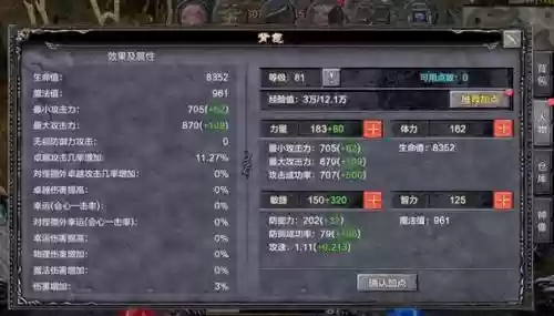 奇迹弓箭手的技能插图1