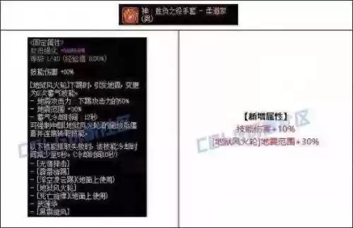 柔道武器90插图1