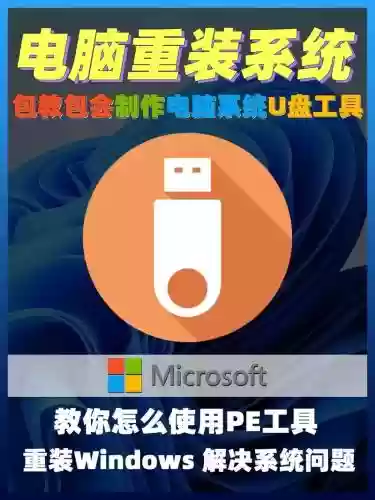 pc装备系统_1插图1