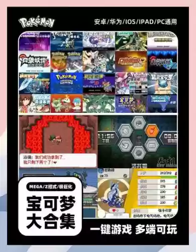 漆黑的魅影第8个道馆攻略插图1