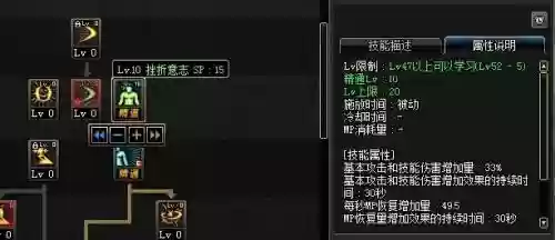 加杀意波动传说装备插图1