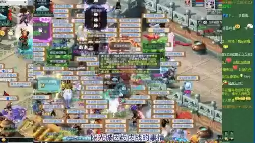 梦幻西游什么区转阳光城插图1