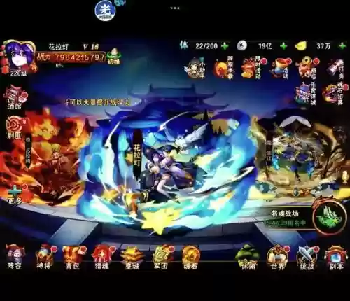 放开那三国2宝物攻略_1插图