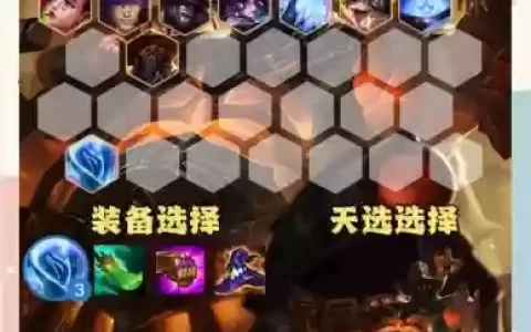 螃蟹怎么搭配阵容