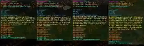 诛仙魔破军技能释放插图1