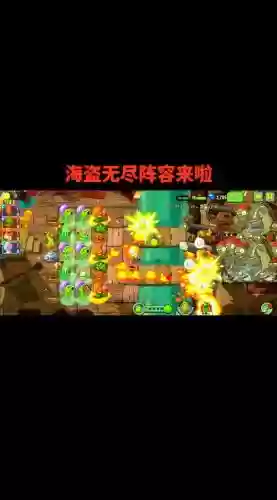 海盗争霸阵容插图
