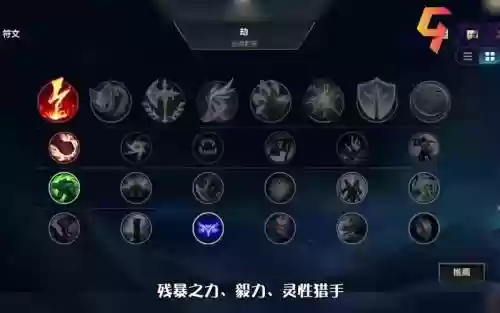 lol劫技能伤害计算插图1