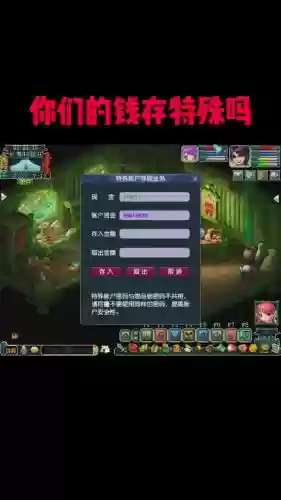 梦幻西游官网银行卡绑定插图1