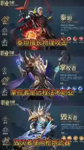 召唤黑龙阵容插图1