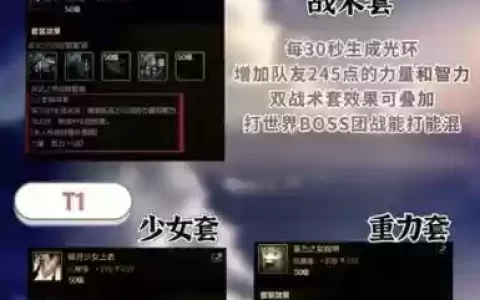 瞎子九十史诗武器