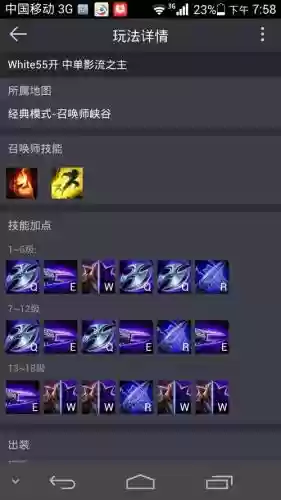 lol劫技能伤害计算插图