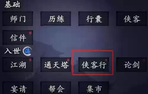 克制豪侠阵容插图