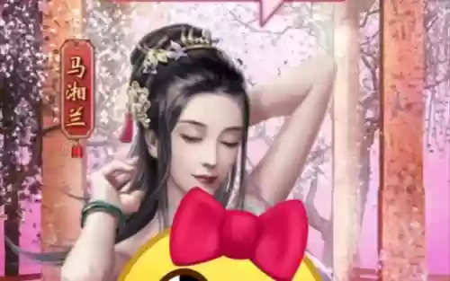 官居几品ios攻略插图1